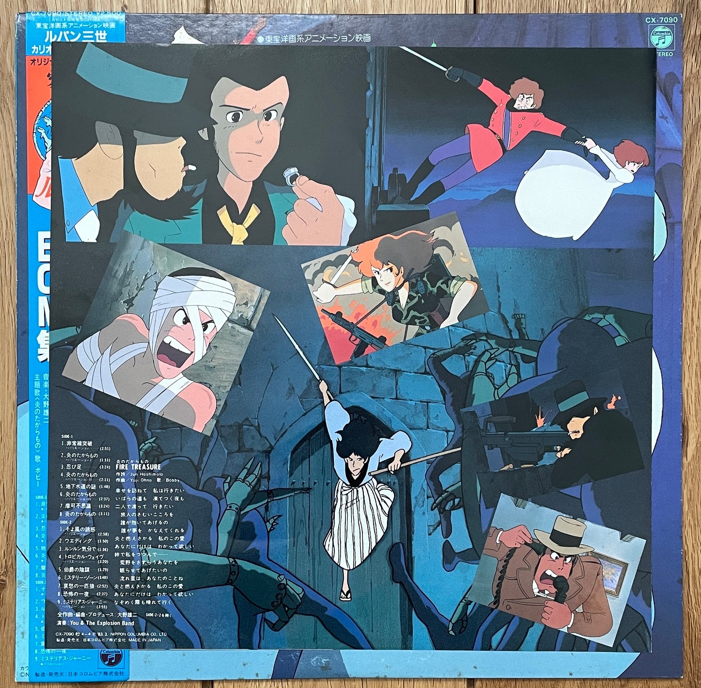 Yuji Ohno (You & The Explosion Band) “Lupin The 3rd: カリオストロの城” OST (1983)