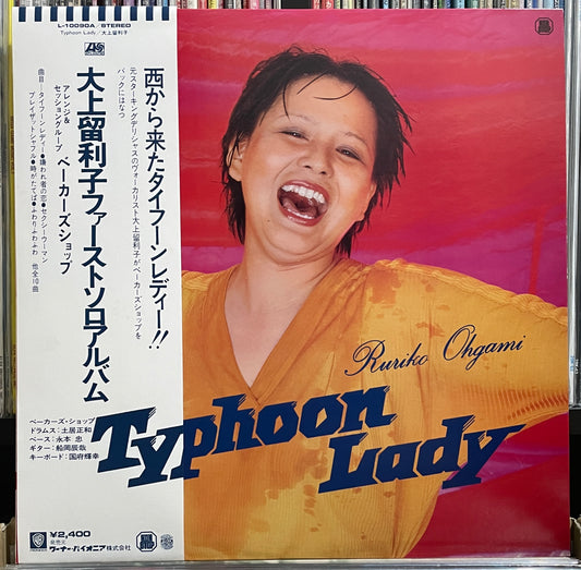 Ruriko Ohgami “Typhoon Lady” (1977)