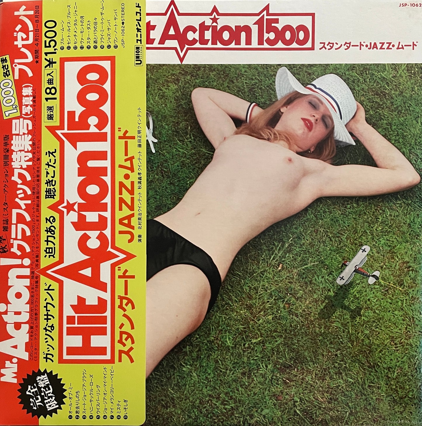 Hit Action 1500 - Standard Jazz Mood (19??)