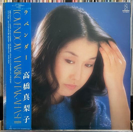 Mariko Takahashi “Lovendow” (1981)