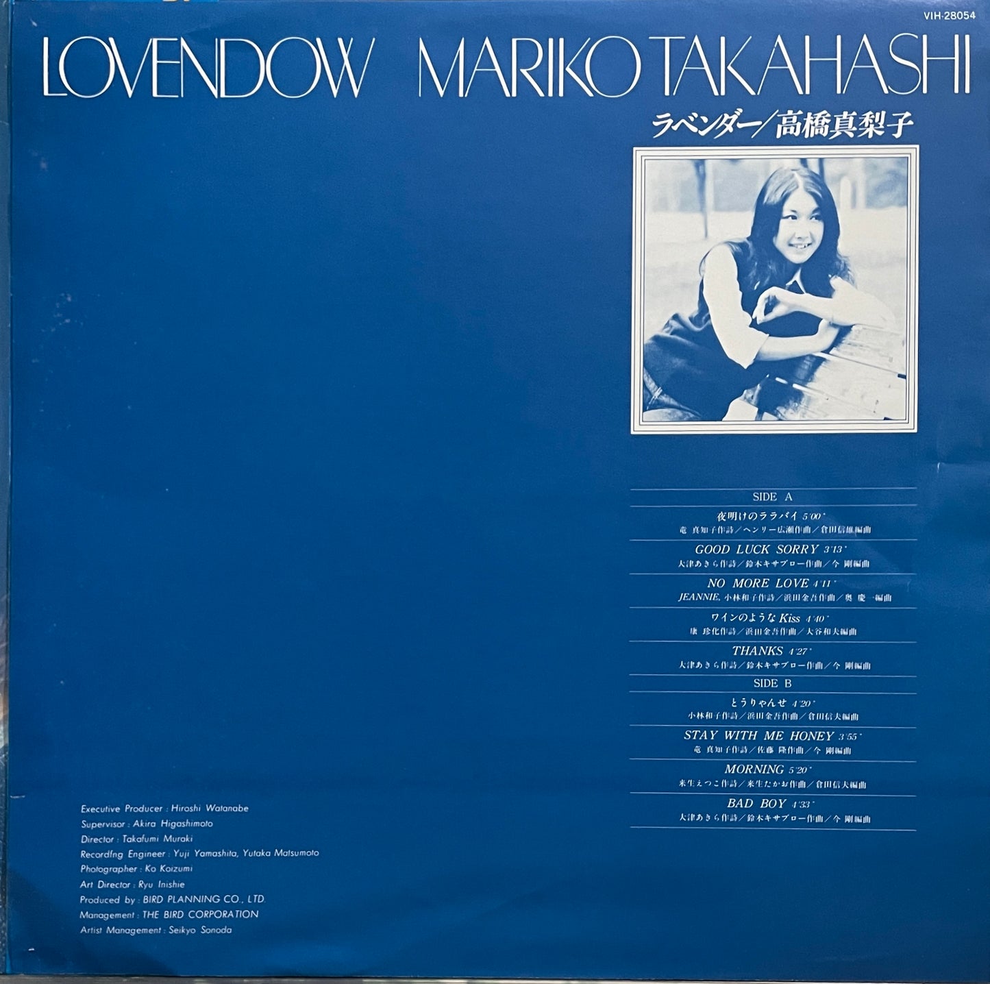 Mariko Takahashi “Lovendow” (1981)