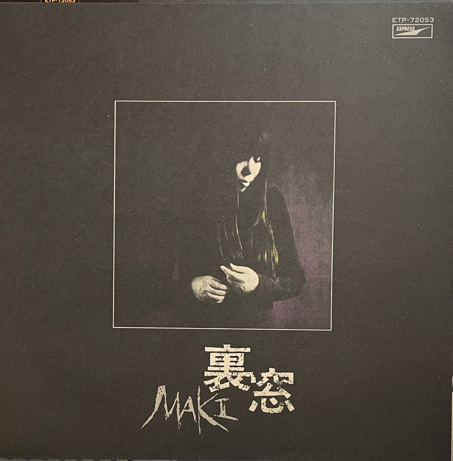 Maki Asakawa “裏窓” (1973)