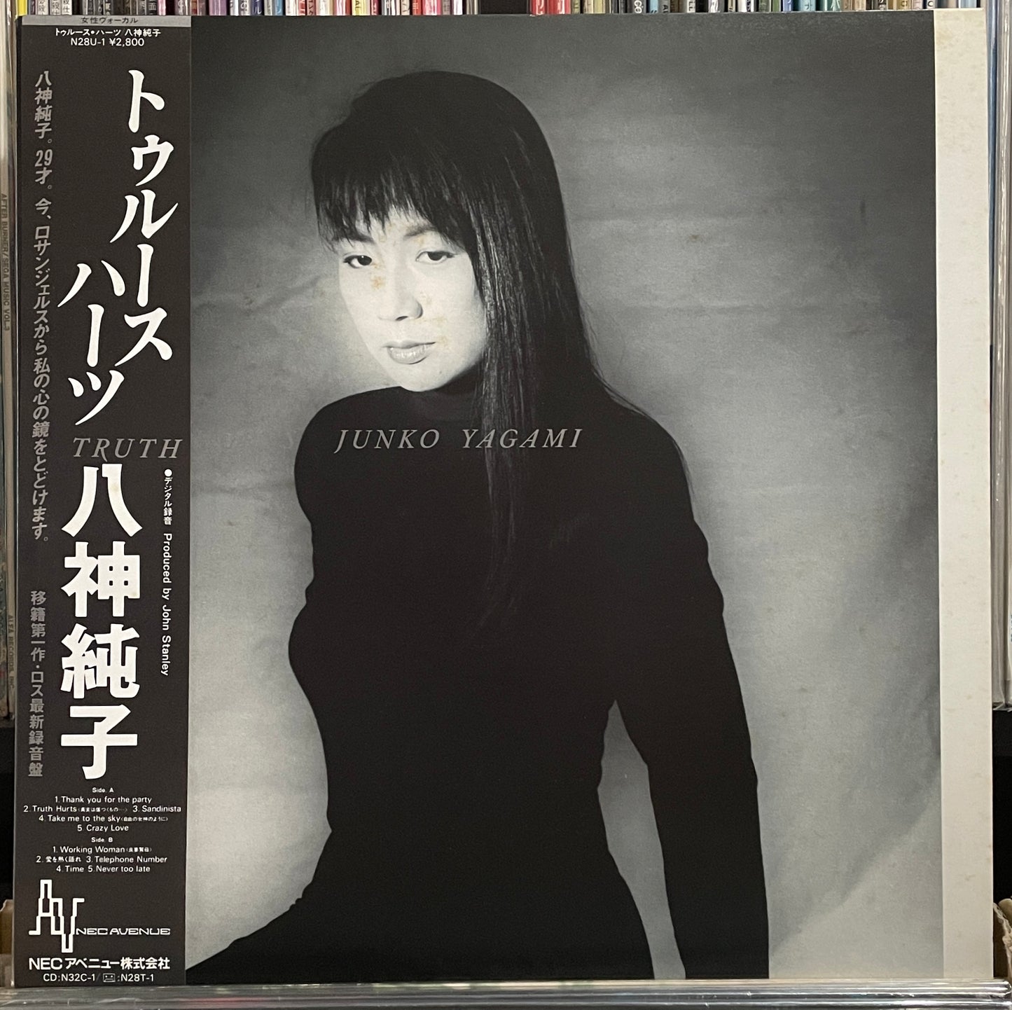 Junko Yagami “Truth Hurts” (1987)