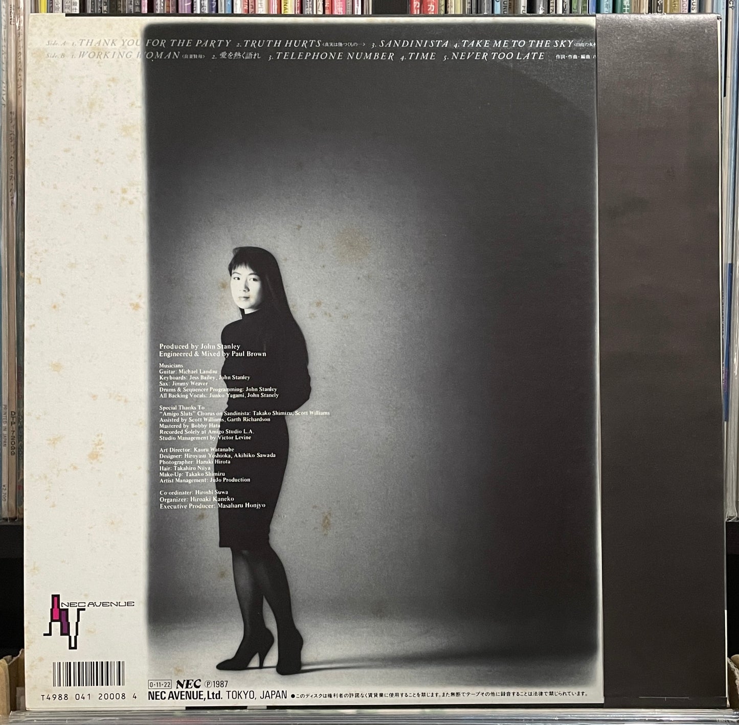 Junko Yagami “Truth Hurts” (1987)