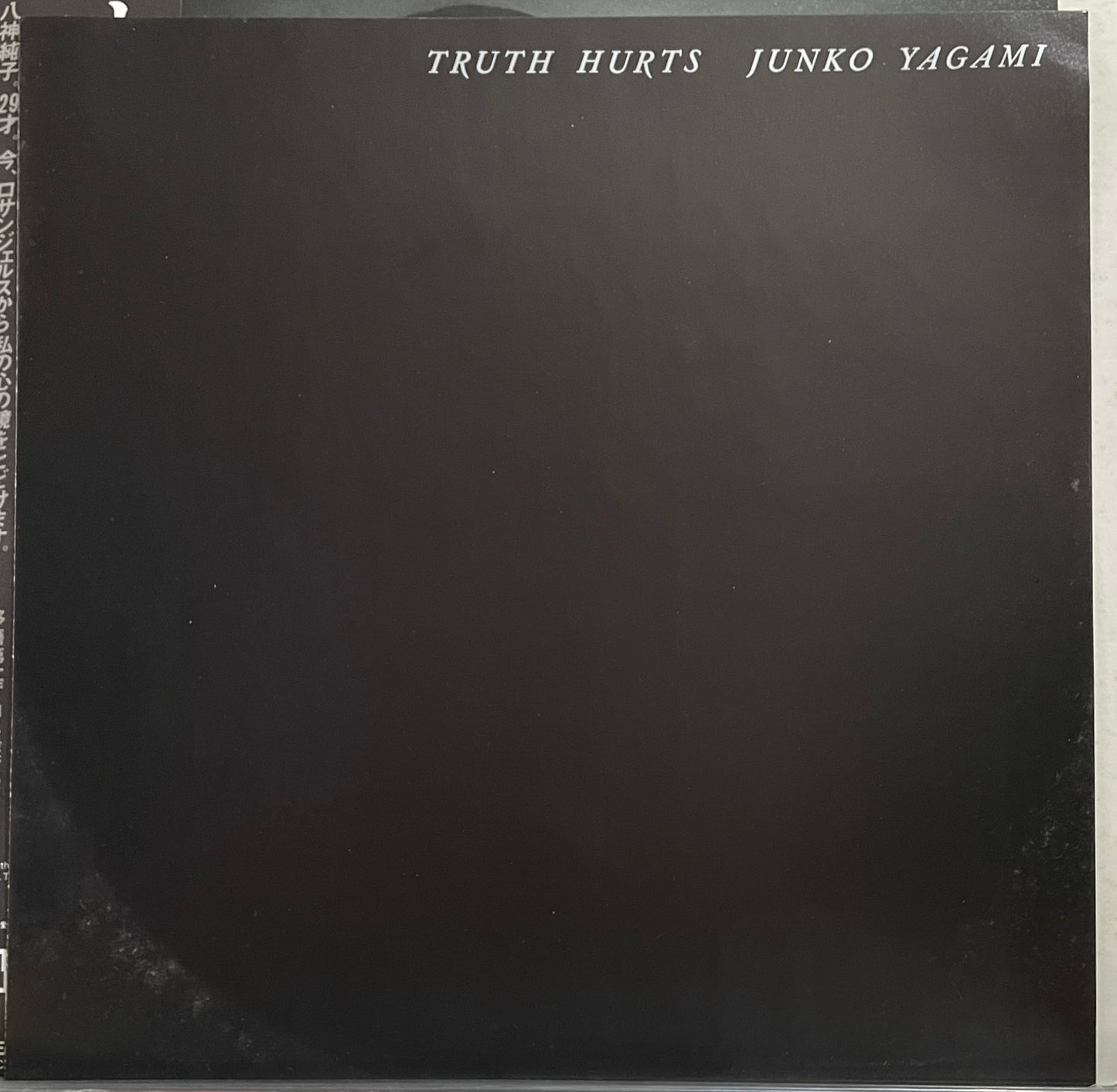 Junko Yagami “Truth Hurts” (1987)