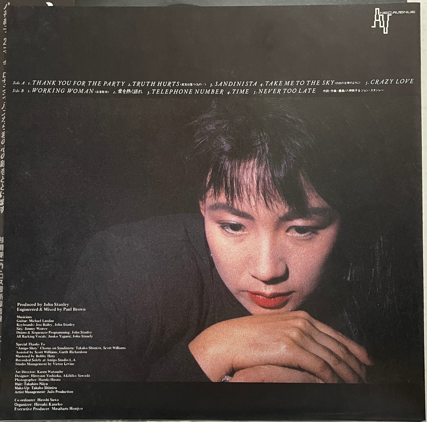 Junko Yagami “Truth Hurts” (1987)