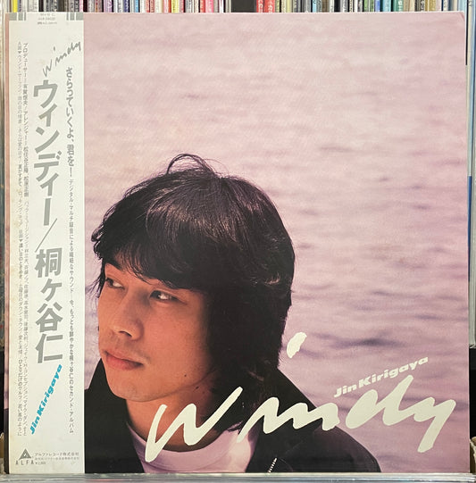 Jin Kirigaya “Windy” (1981)