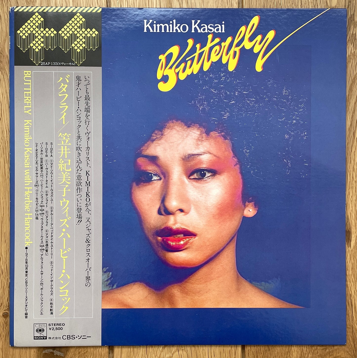 Kimiko Kasai with Herbie Hancock “Butterfly” (1979)