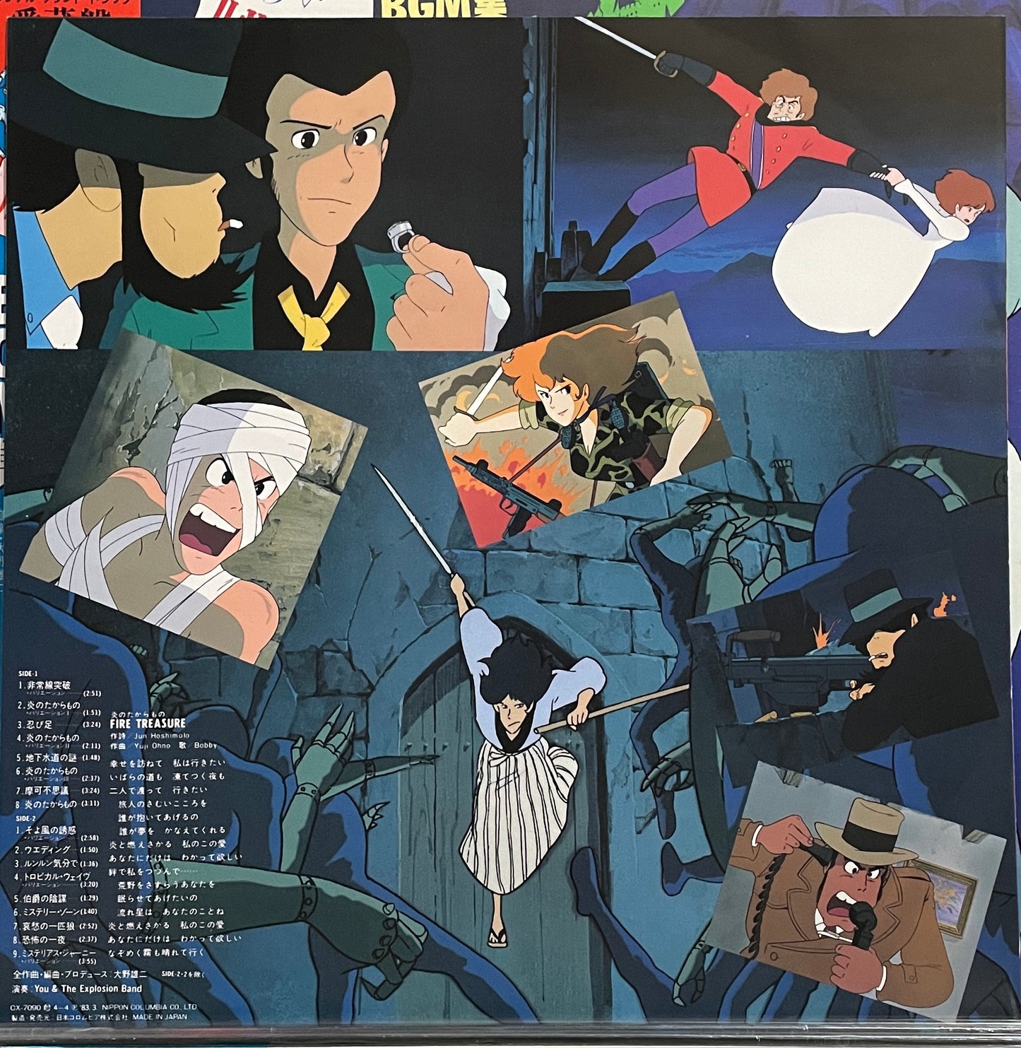 Yuji Ohno (You & The Explosion Band) “Lupin The 3rd: カリオストロの城” OST (1983)