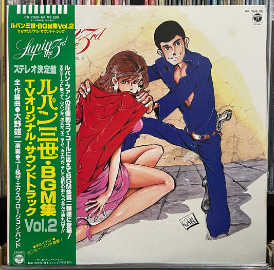 Lupin The 3rd TV anime BGM (1981)