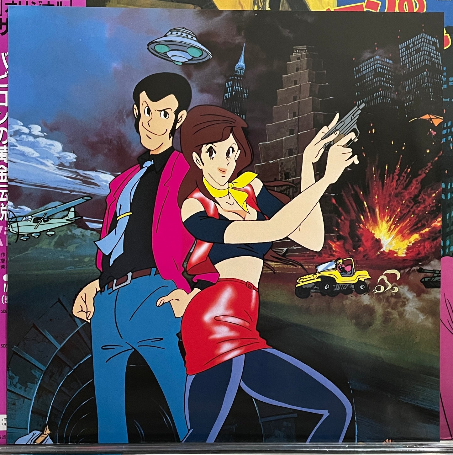 Yuji Ohno (You & The Explosion Band) “Lupin The 3rd: バビロンの黄金伝説” OST (1985)