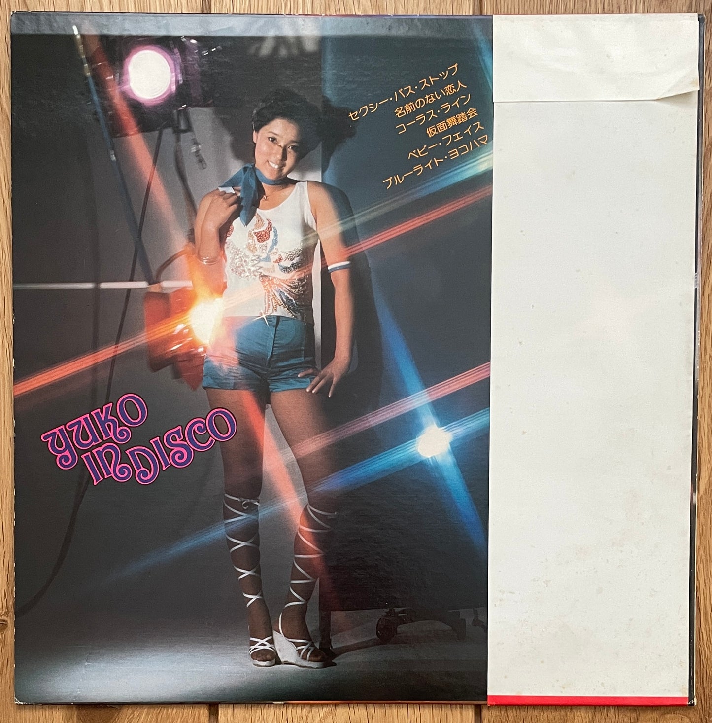 Yuko Asano “Yuko In Disco” (1976)