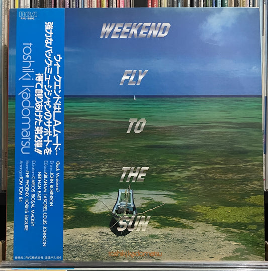 Toshiki Kadomatsu “Weekend Fly To The Sun” (1982)