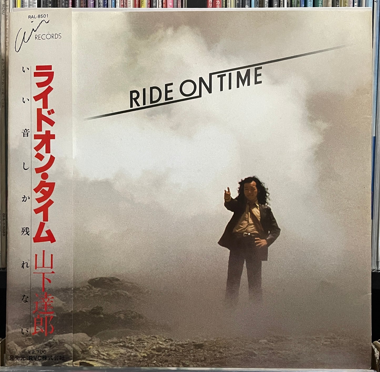 Tatsuro Yamashita “Ride On Time” (1980)