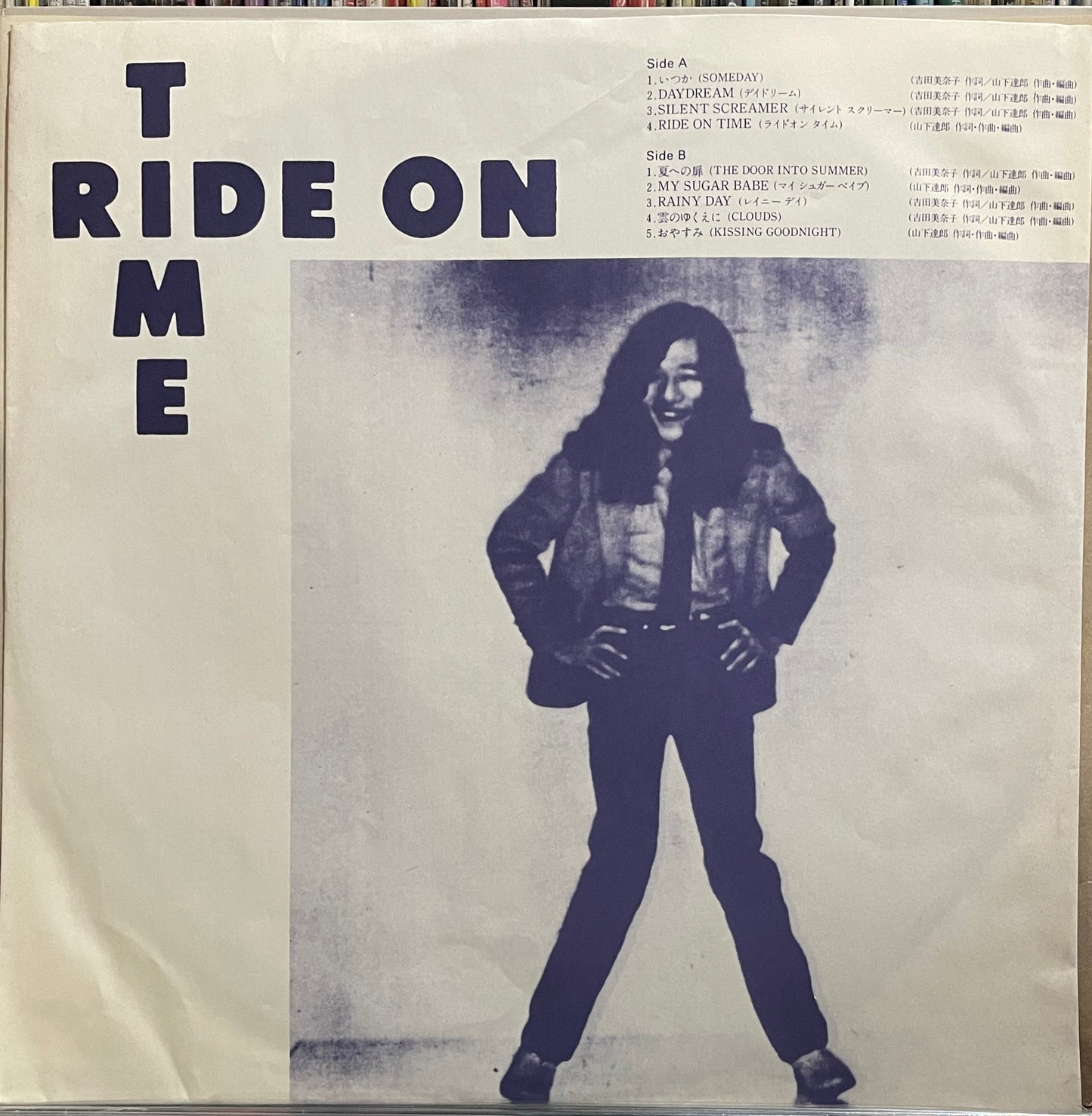 Tatsuro Yamashita “Ride On Time” (1980)