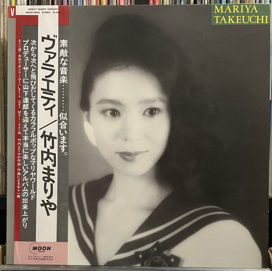 Mariya Takeuchi “Variety” (1984)