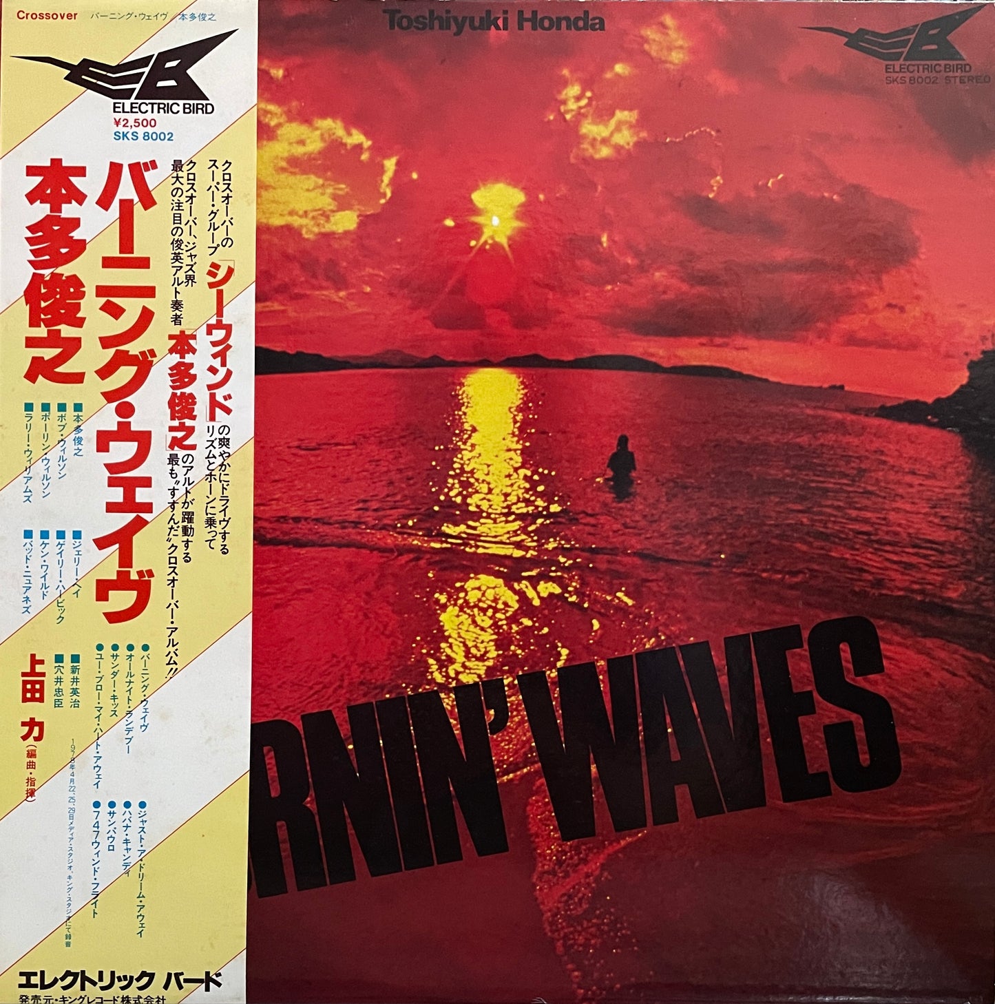 Toshiyuki Honda "Burnin Waves" (1978)