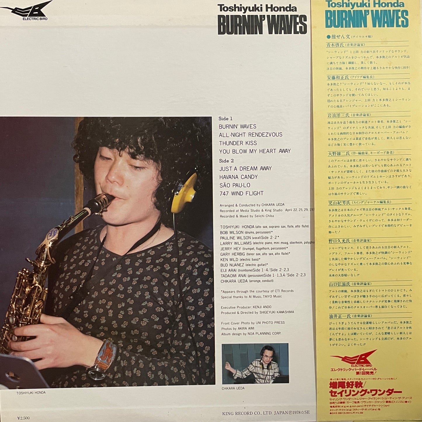 Toshiyuki Honda "Burnin Waves" (1978)