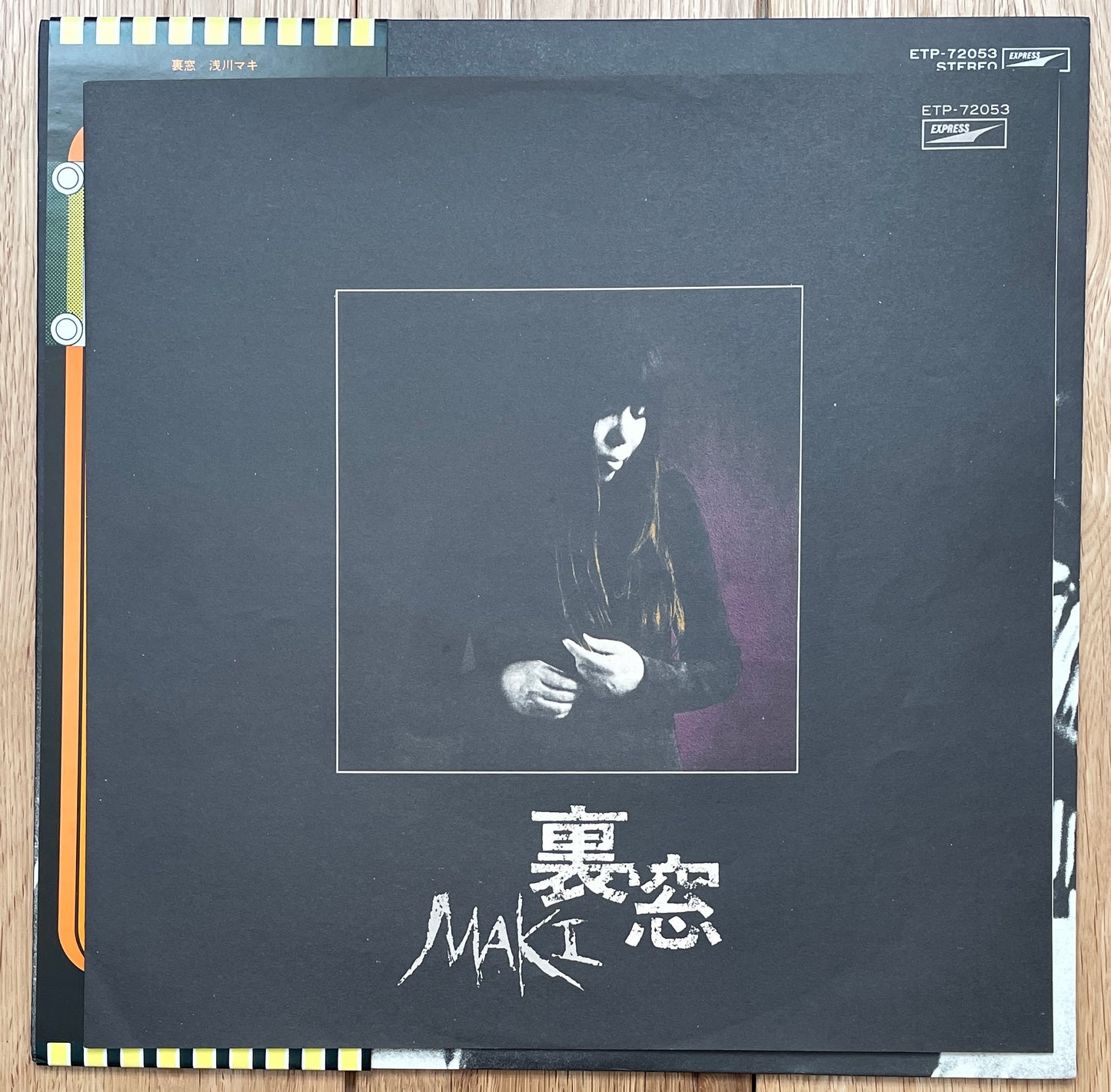 Maki Asakawa “裏窓” (1973)