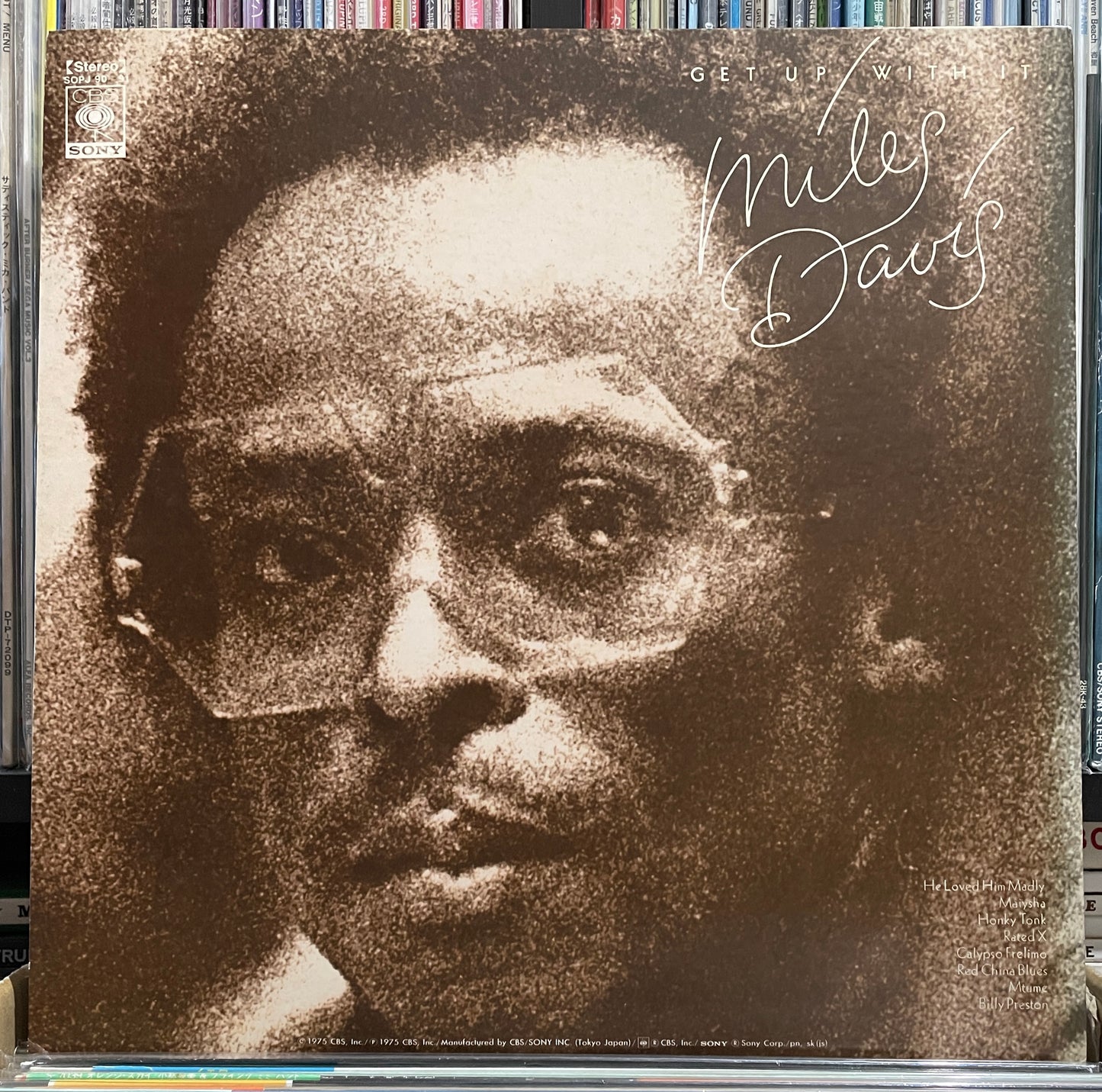 Miles Davis "Get Up With It" (1975)