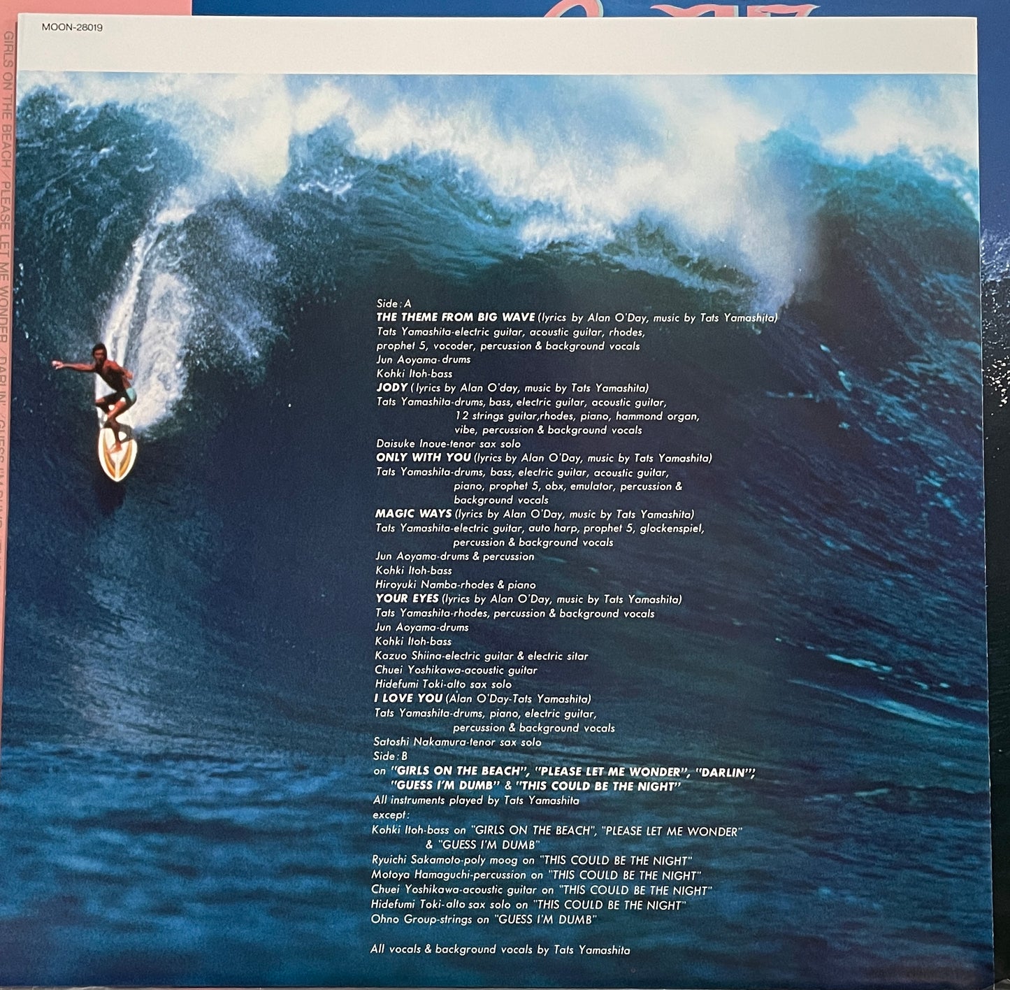 Tatsuro Yamashita “Big Wave” (1984)