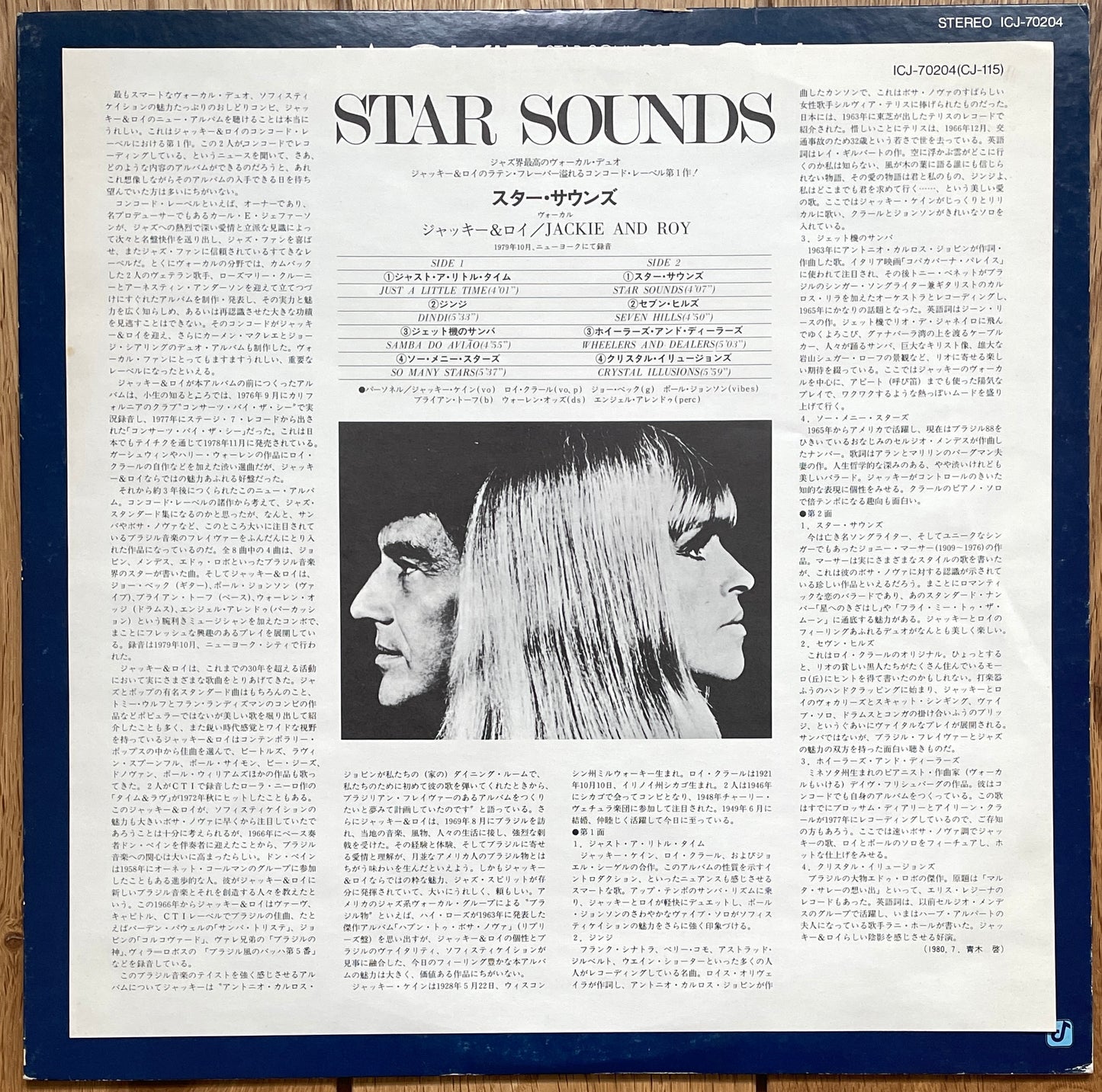 Jackie & Roy “Star Sounds” (1980)