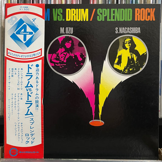 M. Ozu & S. Nagashiba “4ch Drum vs. Drum / Splendid Rock (1973)