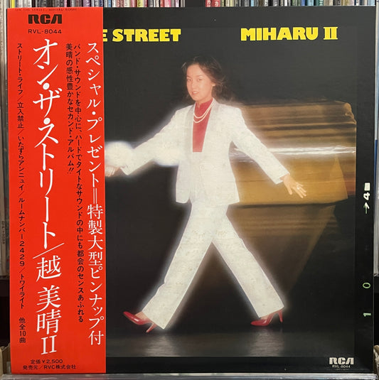 Miharu Koshi “On The Street” (1980)