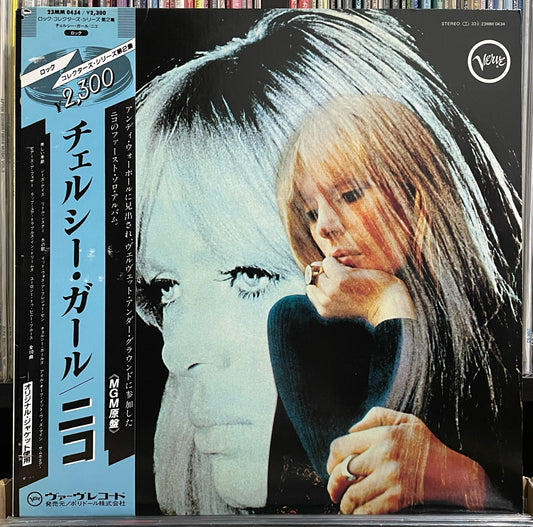 Nico “Chelsea Girl” (1985 Japanese reissue)