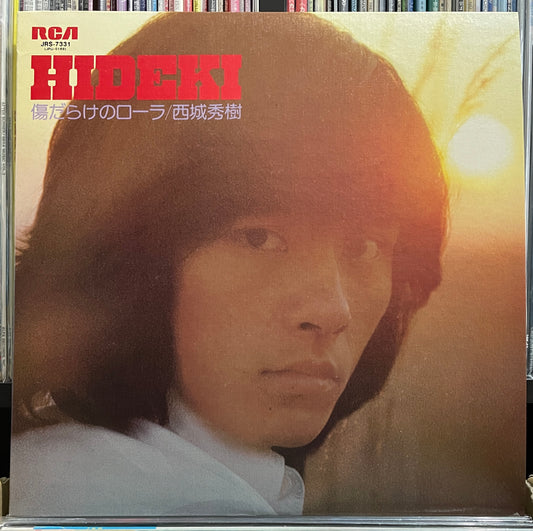 Hideki Saijo "傷だらけのローラ" (1974)