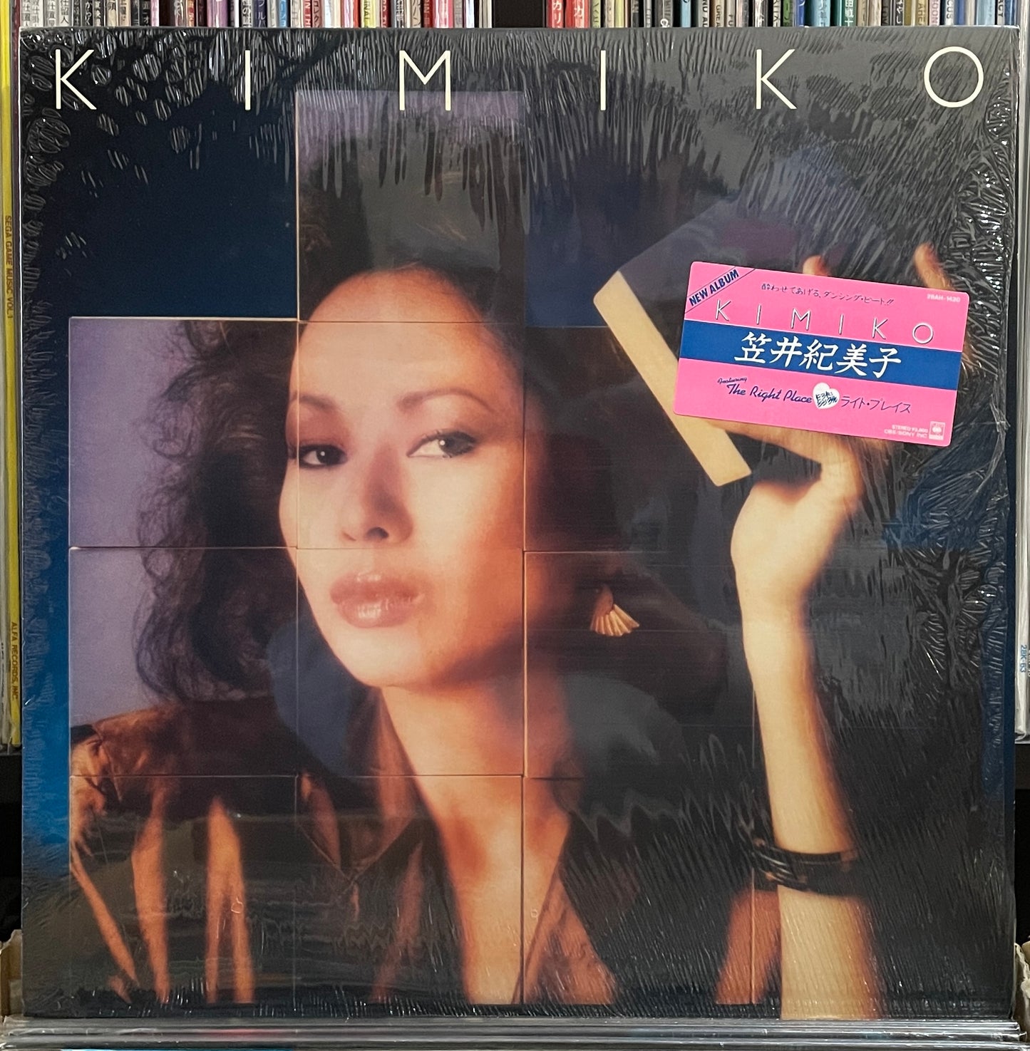 Kimiko Kasai “Kimiko” (1982)