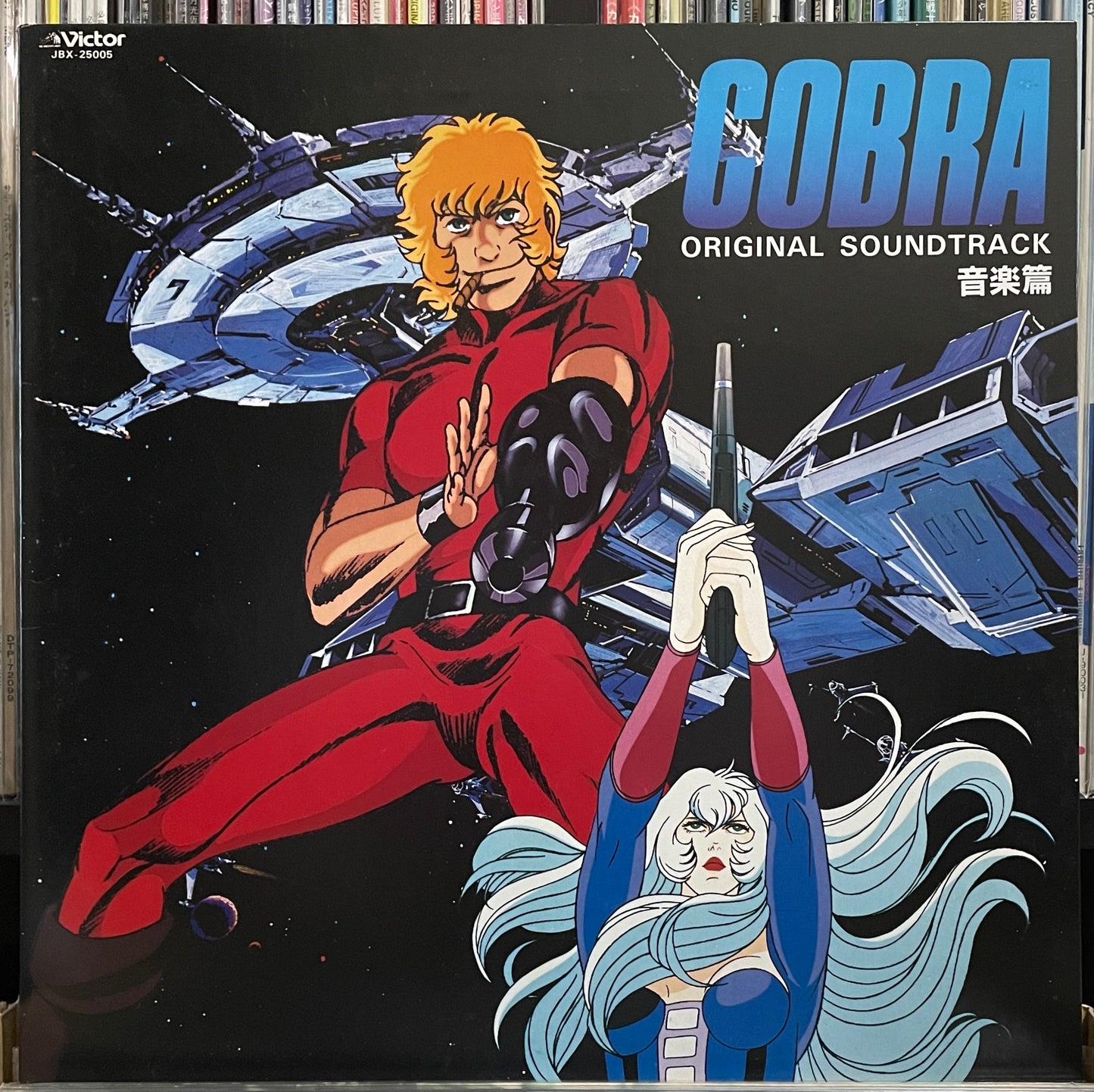 Cobra (1982)