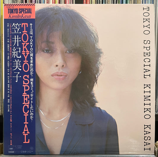 Kimiko Kasai “Tokyo Special” (1977)