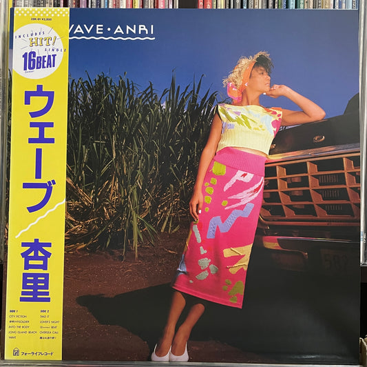 Anri “Wave” (1985)