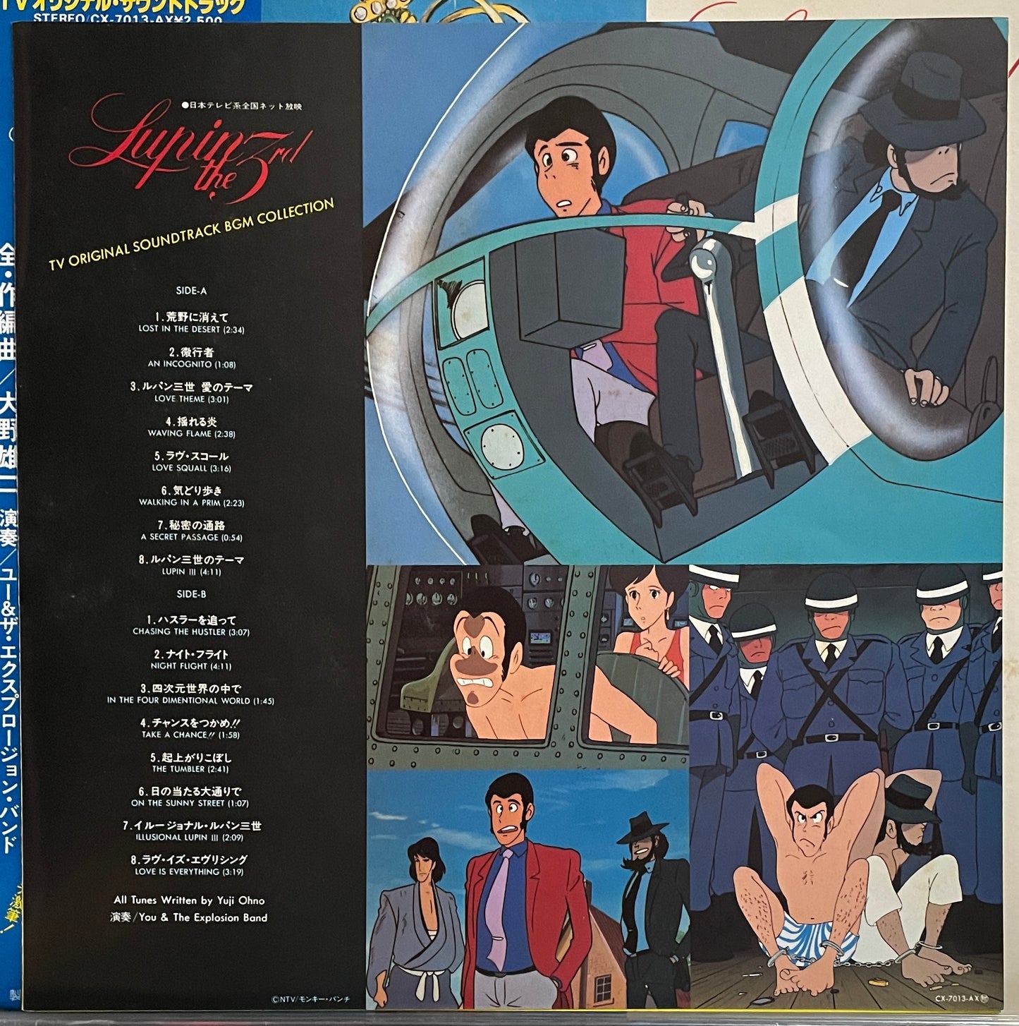 Yuji Ohno (You & The Explosion Band) Lupin The 3rd BGM (1980)