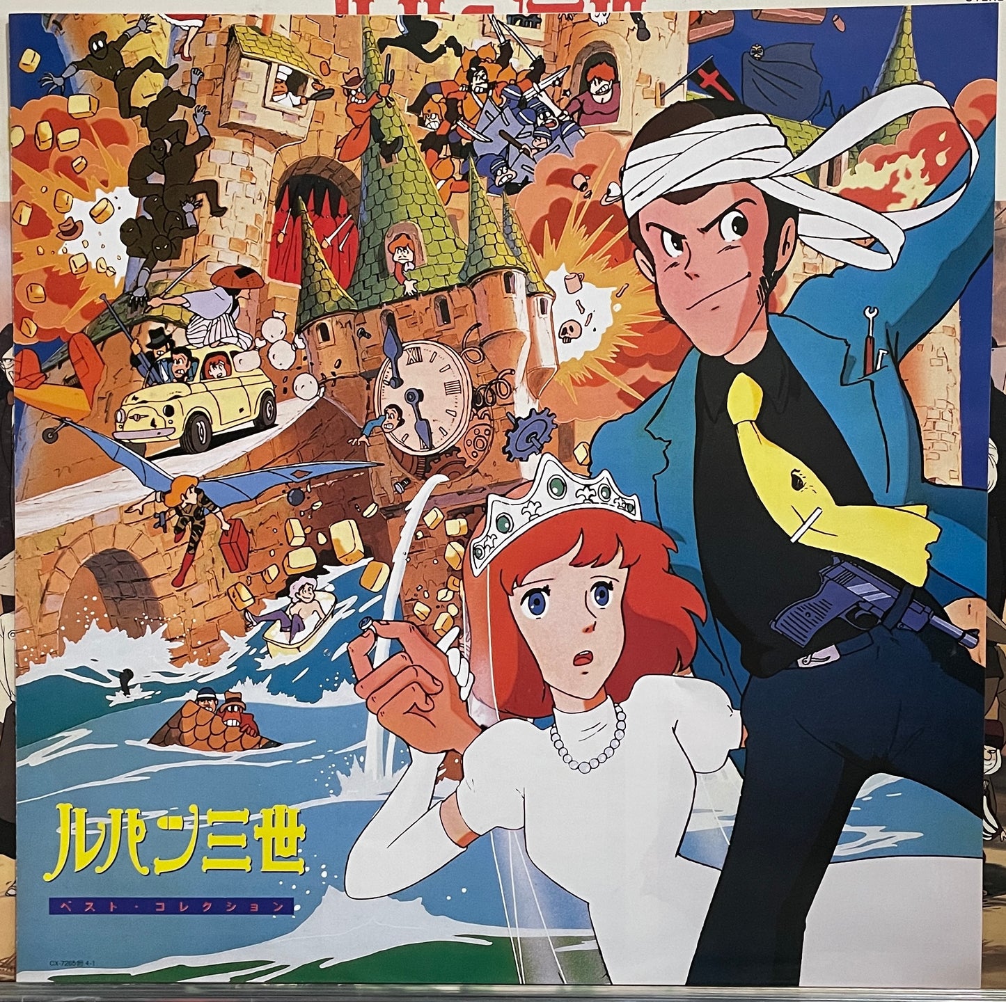 Lupin The 3rd Best Collection (1986)