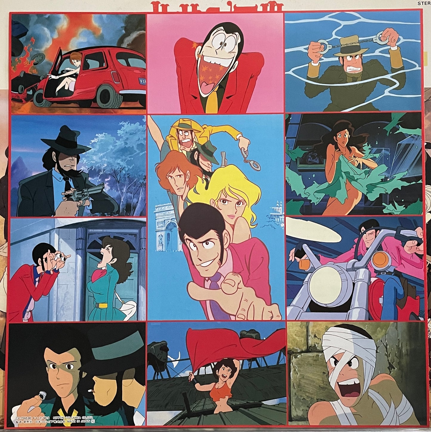 Lupin The 3rd Best Collection (1986)