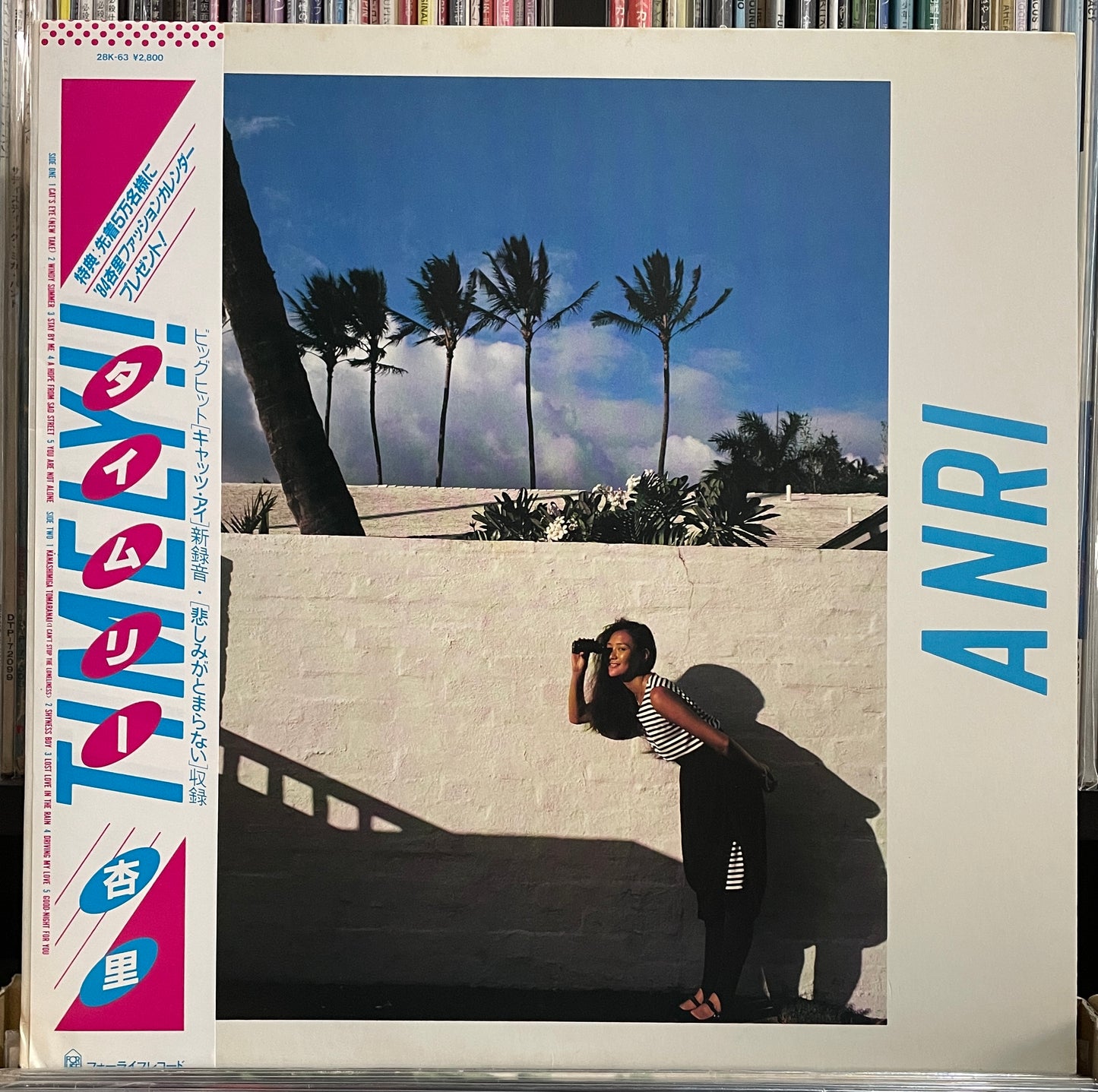 Anri “Timely” (1983)