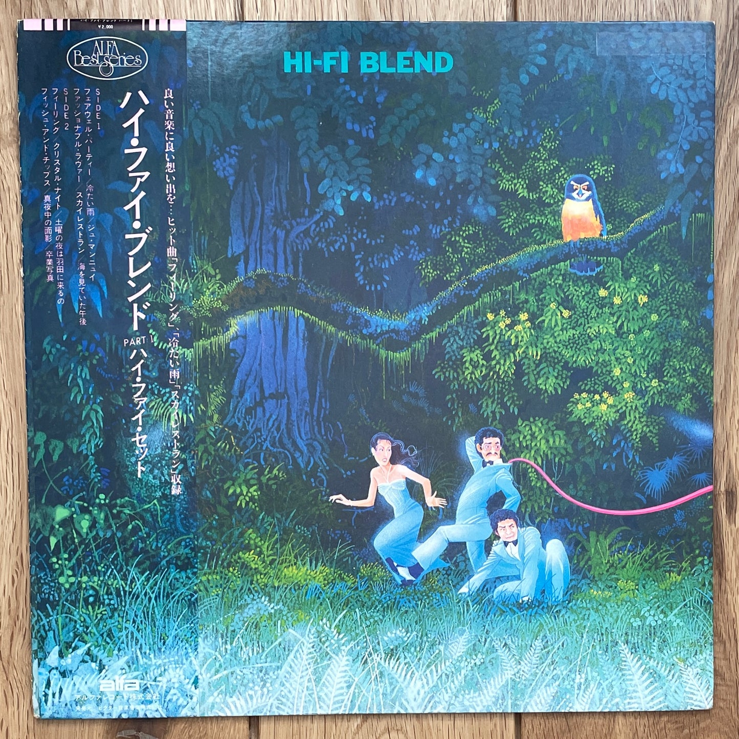 Hi Fi Set “Hi Fi Blend” (1979)