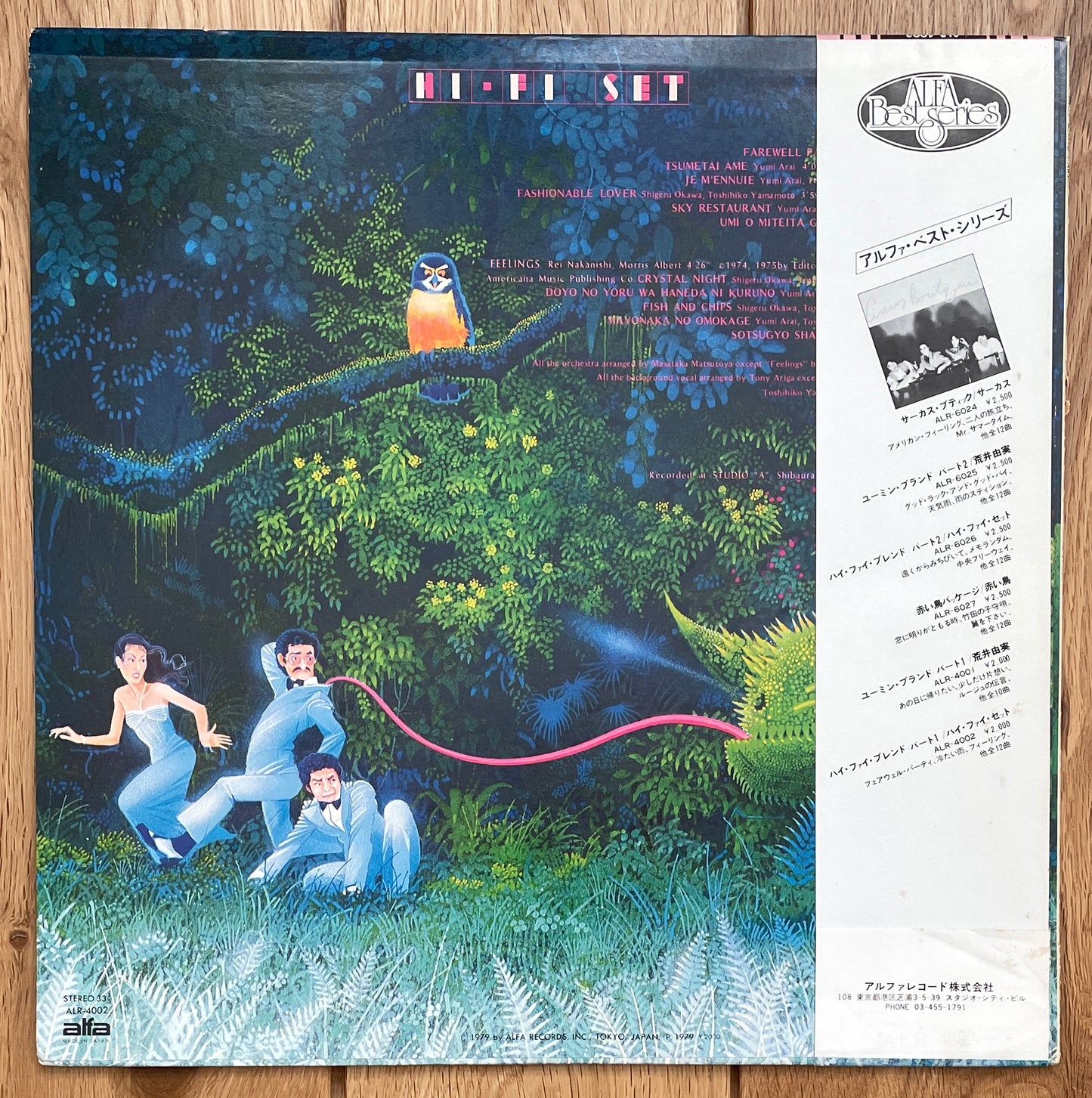 Hi Fi Set “Hi Fi Blend” (1979)