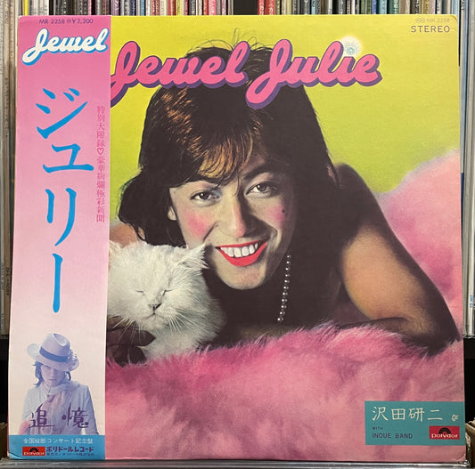Kenji Sawada "Jewel Julie" (1974)