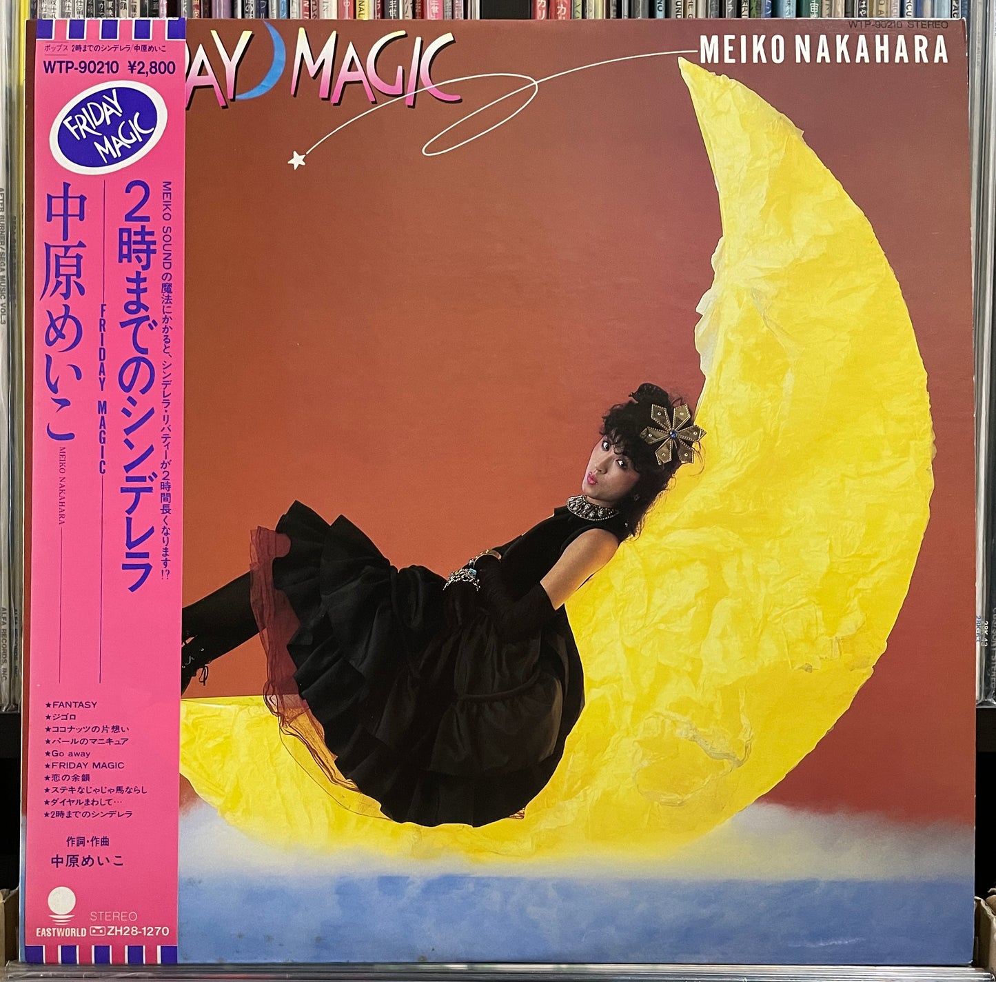 Meiko Nakahara “Friday Magic” (1982)