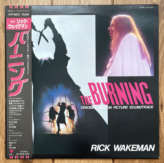 Rick Wakeman “The Burning” OST (1981)