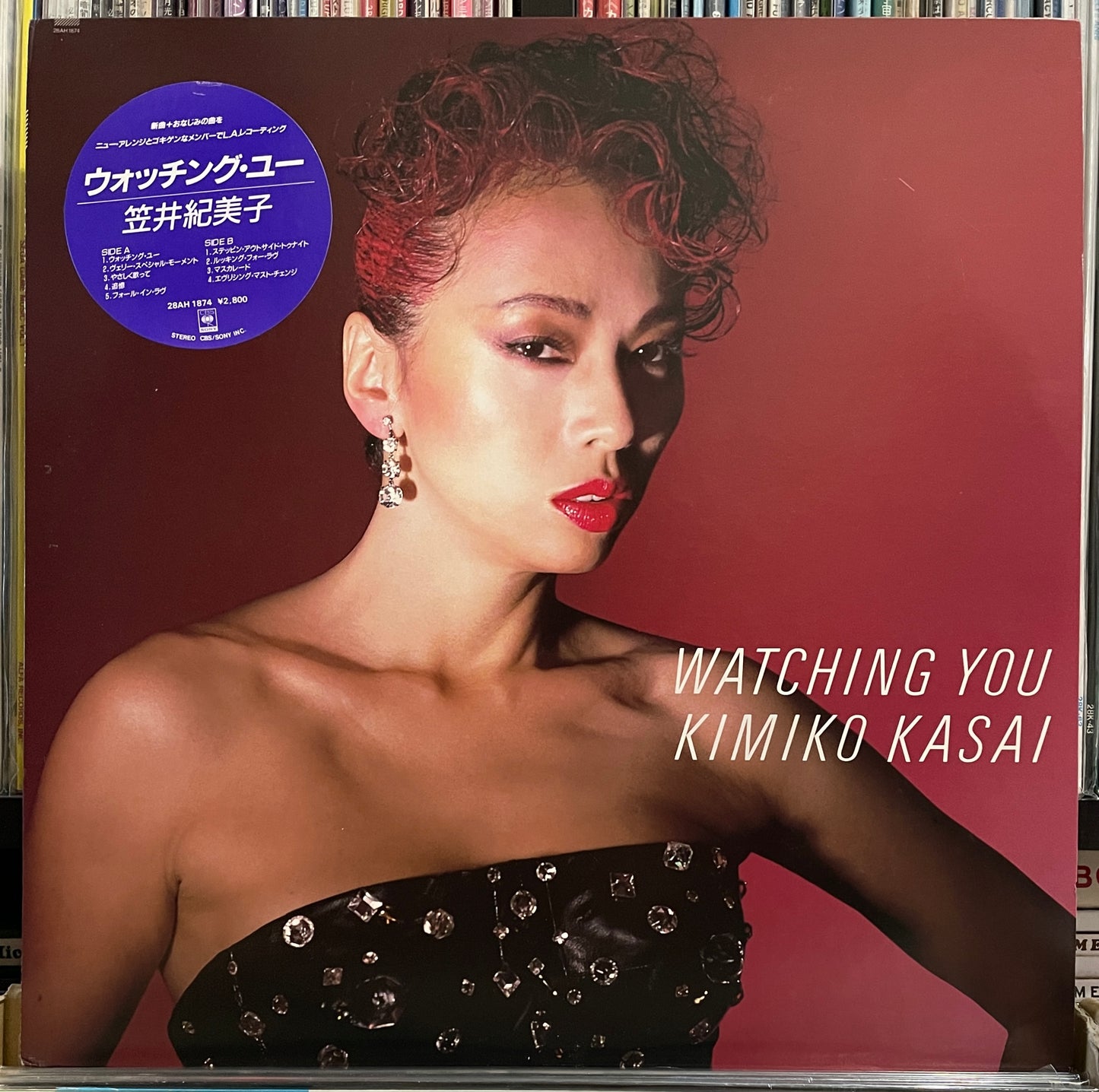 Kimiko Kasai "Watching You" (1985)