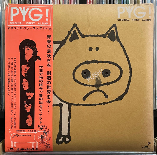 PYG! “Original First Album” (1971)