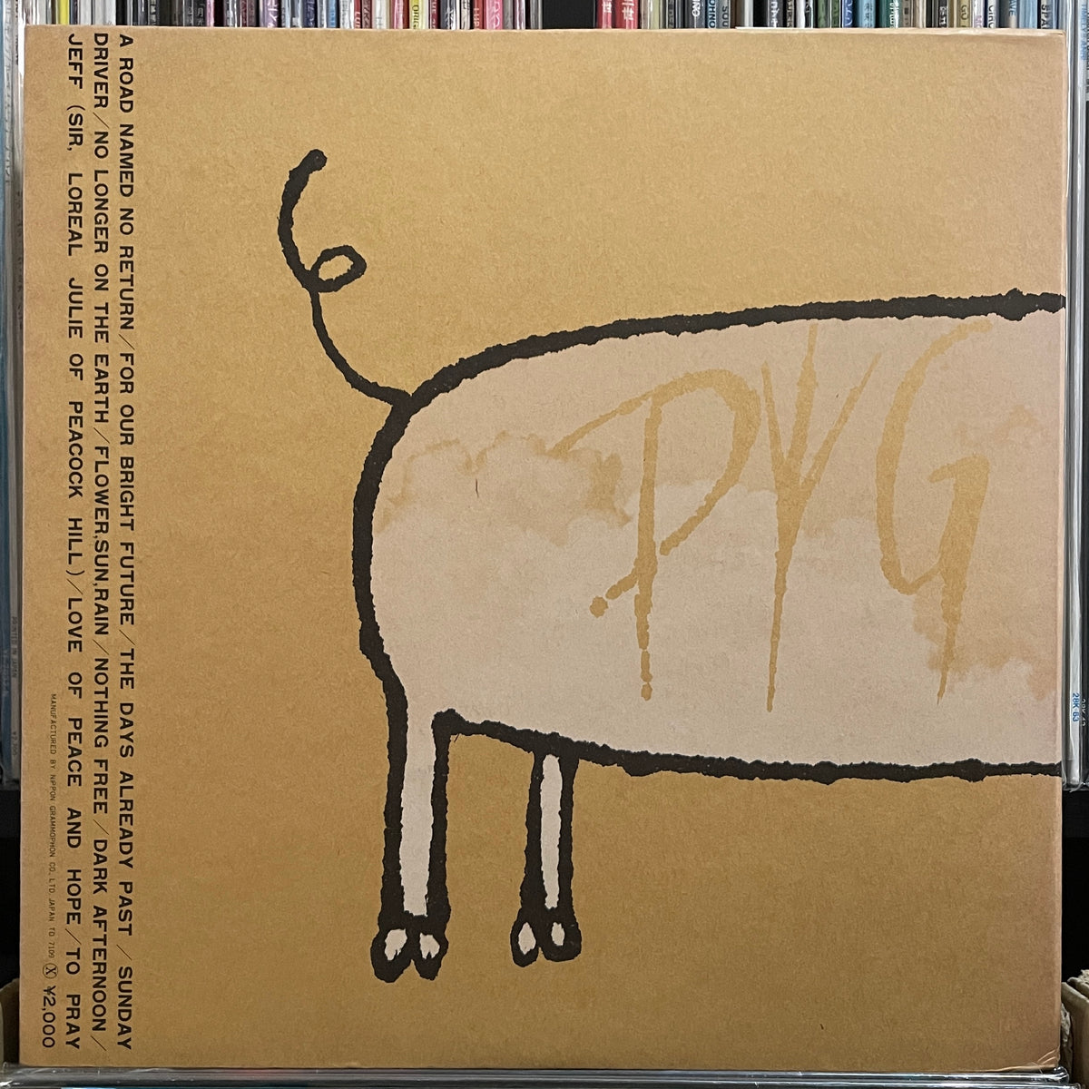 Pyi G PYG! “Original First Album” (1971) – Re-Up Records