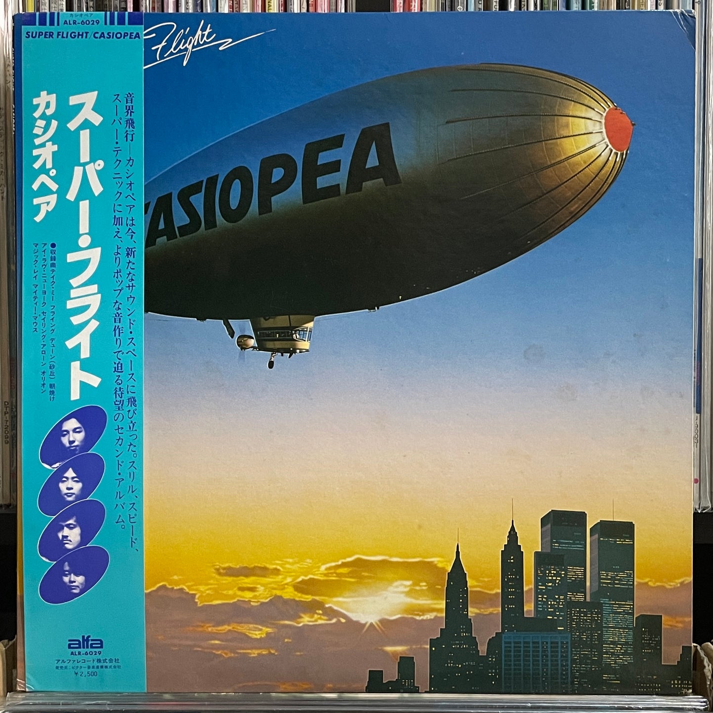 Casiopea”Super Flight” (1979)