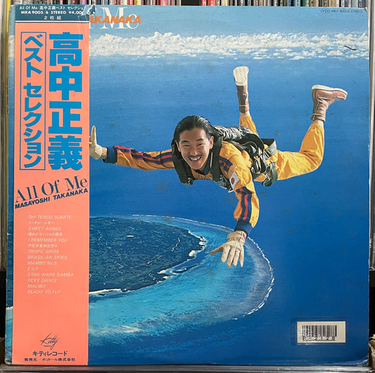 Masayoshi Takanaka “All Of Me” (1979)