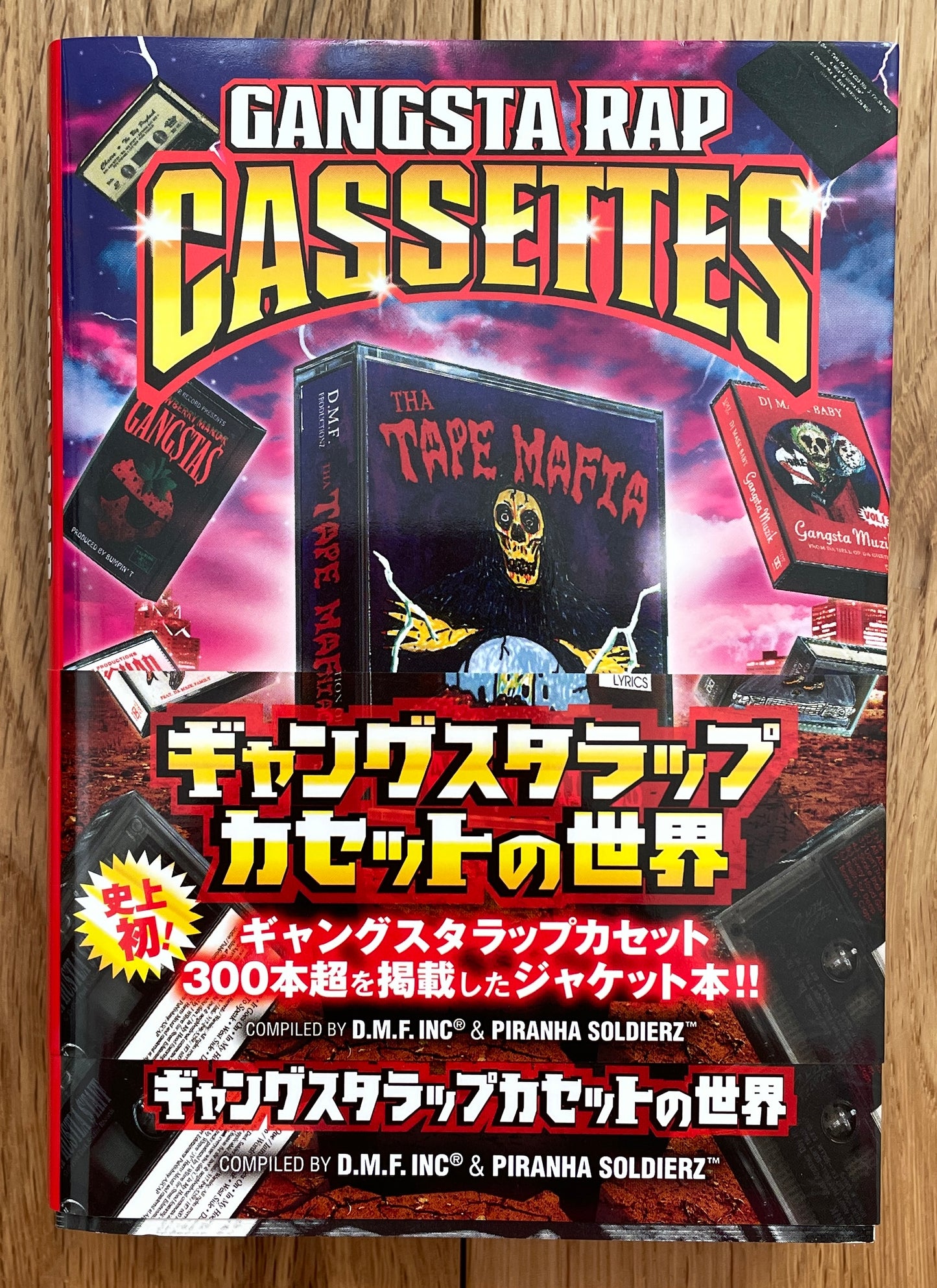 Gangsta Rap Cassettes Book (2023)