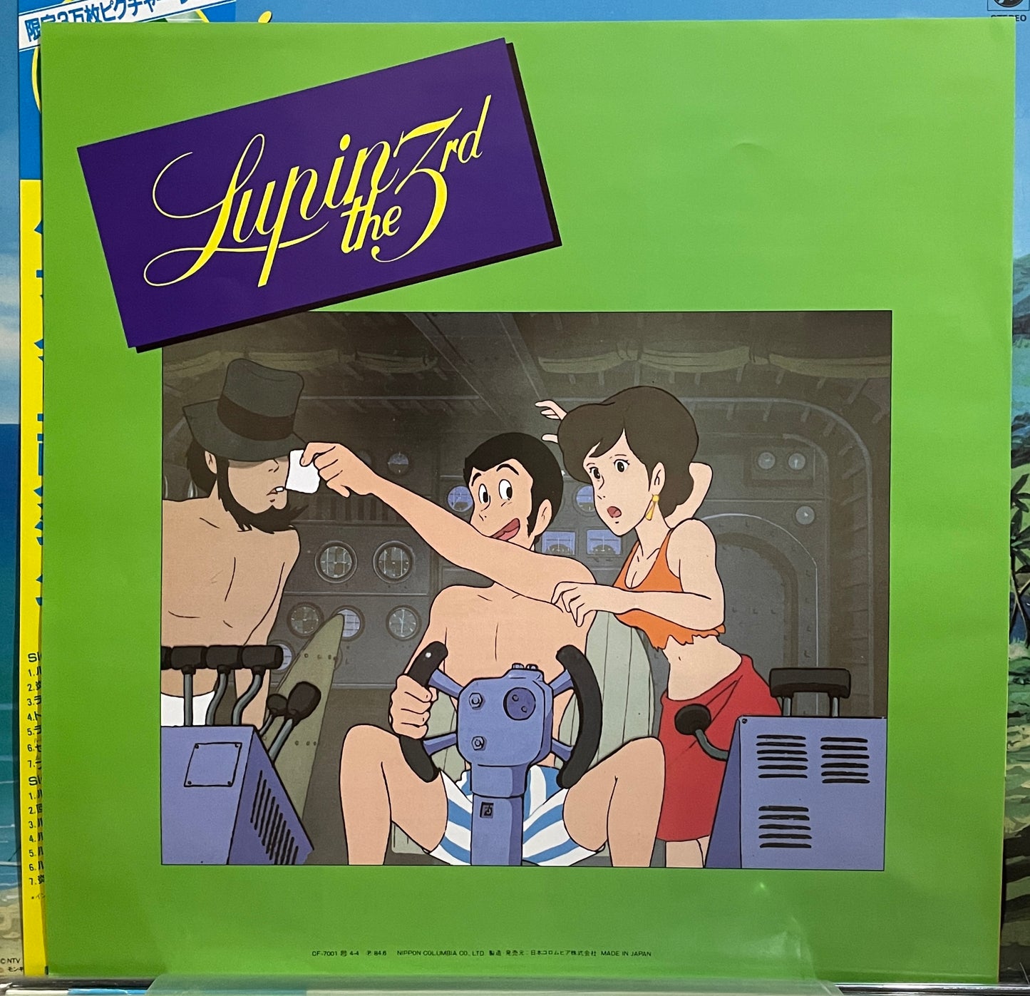 Lupin the 3rd “パーフェクト コレクション” (1984) Picture Disc